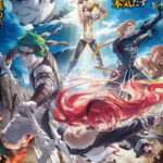 Mushoku Tensei: Light novel chega a 10 milhões de cópias em circulação Mushoku Tensei: Light novel chega a 10 milhões de cópias em circulação