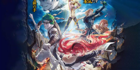 Mushoku Tensei: Light novel chega a 10 milhões de cópias em circulação